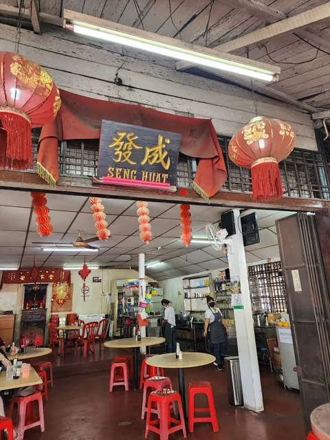 RSX Fish Noodle • 榕树下金目鲈粿条汤