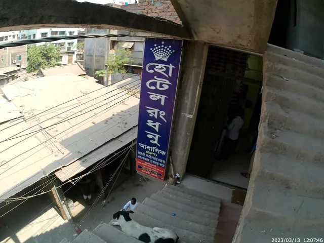 Hotel Rongdhanu Residential