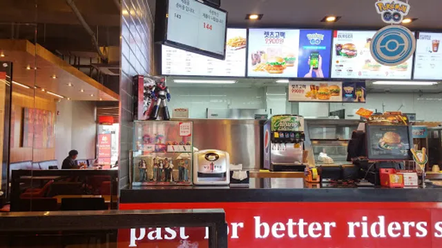 롯데리아 논산연무점