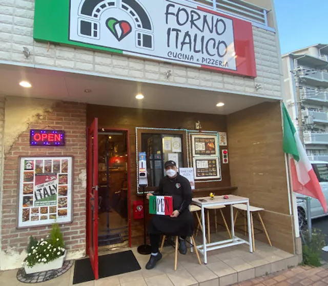 Forno Italico フォルノ イタリコ