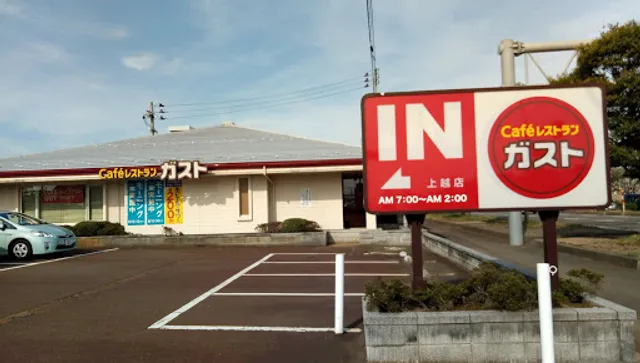 Gusto Niigata Kamiose