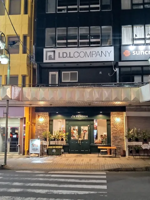 J's vendor KONAN DINER