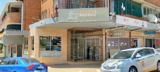 Golden Dou Dou Boba Tea 金豆豆奶茶