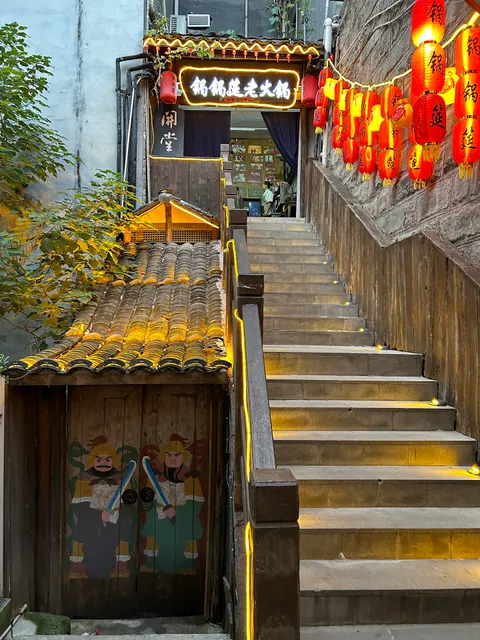 Guo Guo Yan Shui Ba Kuai Hotpot