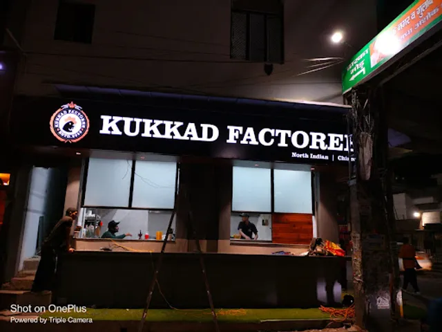 Kukkad Factoree