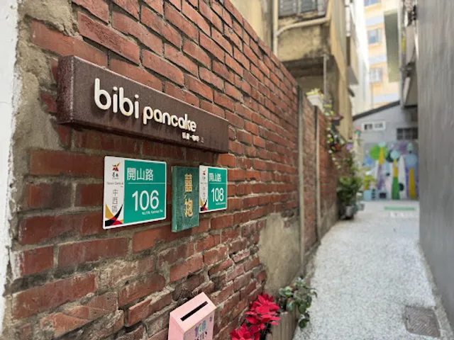 bibi pancake（營業時間以fb公告為主）