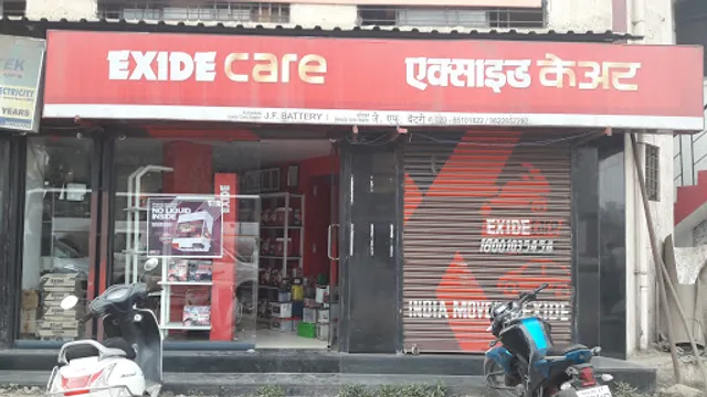 Hotel Archana Restaurant & Bar