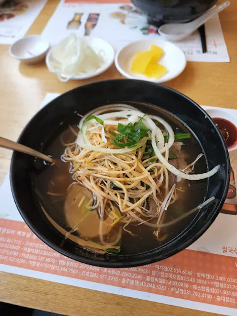 Four Simons (Vietnamese noodle soup)