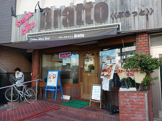Steak & Cafe Bratto