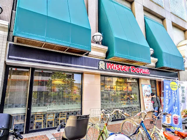 Mister Donut JR Nishinomiya