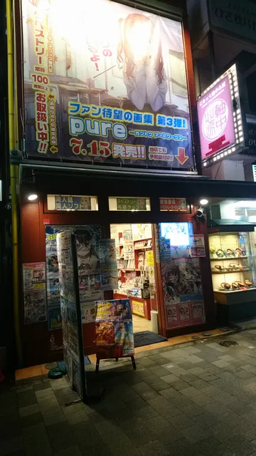 Comic Jiku-Chushinha Akihabara Shop