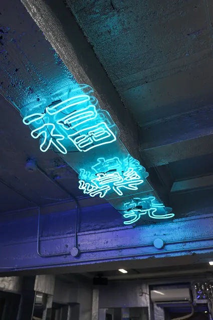 PLUG 大阪堀江セレクトショップ