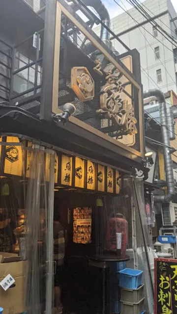 UOTSUBAKI Sakae branch / Izakaya / Tempura&Sashimi