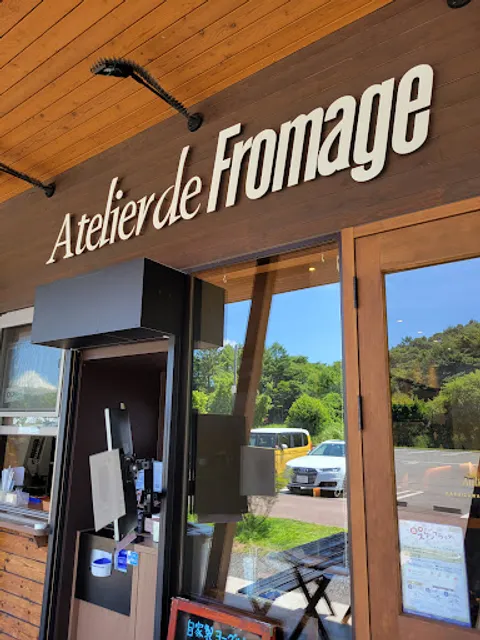 Atelier de Fromage Karuizawa Hotchi Ichiba