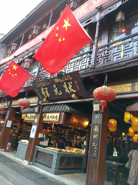 新白鹿银泰西湖店