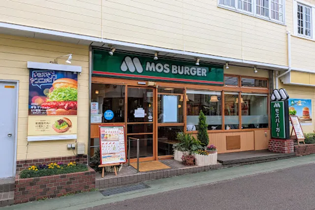 Mos Burger Isehara
