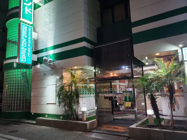 グリーンランド中洲店