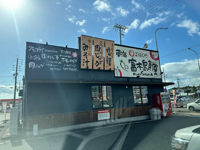 Maidoookinishokudo Fukishima