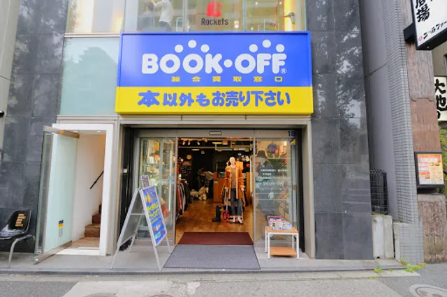 BOOKOFF General Buy-Back Counter Ebisuminami Store