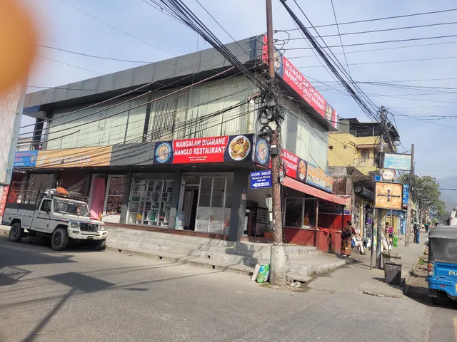 mangalam dharane nanglo restaurant