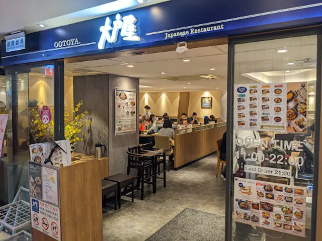 OOTOYA Caesar Park Taipei Branch