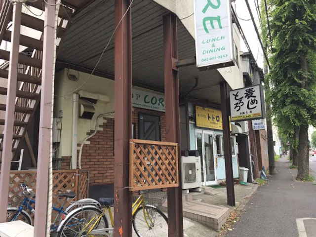 Kitchen House Totoro