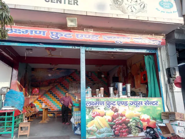Shree Laxman Fruit & Juice Center