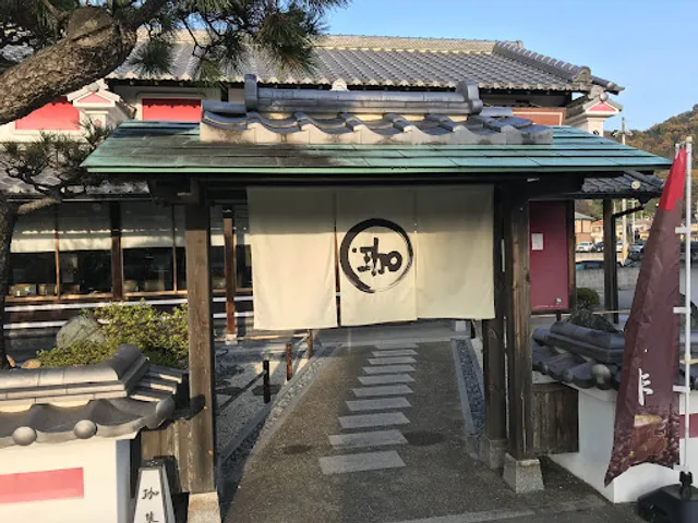 珈琲庵珈集 姫路西店