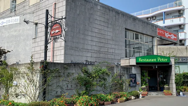 Restaurant Peter