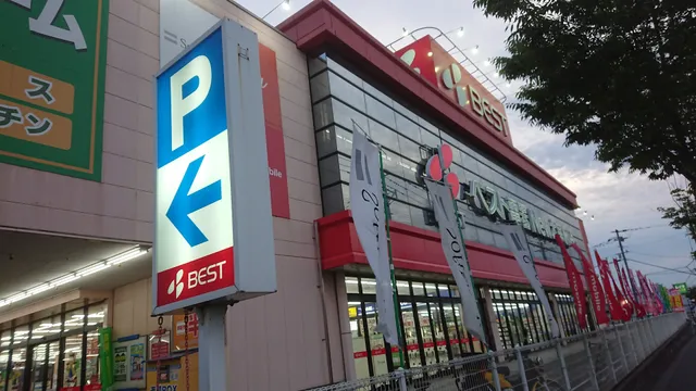 Geo Dazaifu Mukaizano