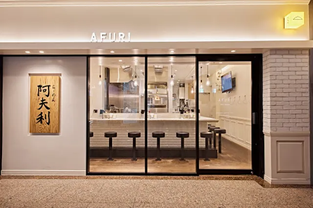 Afuri Yokohama Joinus