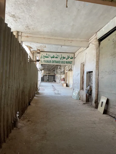 Thumairi Gold Market