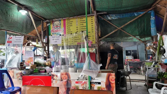 ส้มตำลุงหนวด