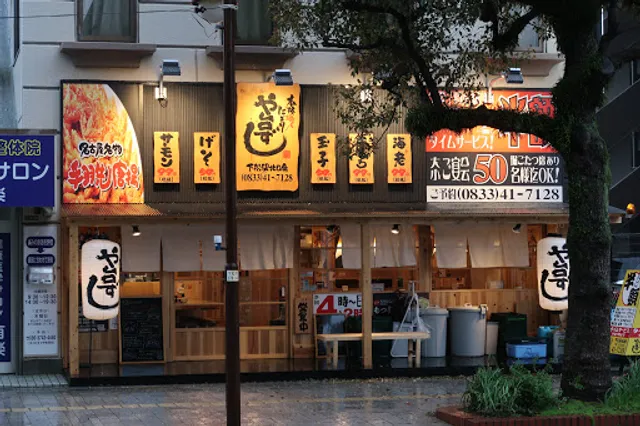 Yataizushi Kudamatsueki-kitaguchicho