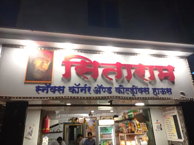 SITARAM SNACKS CORNER