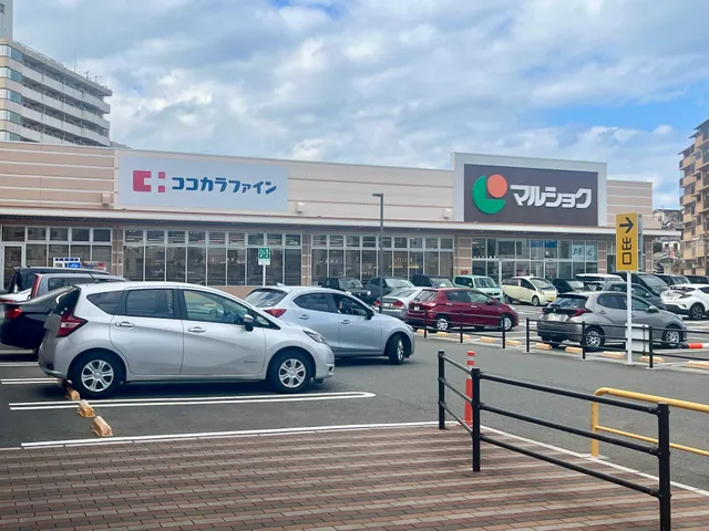 マルショク東駅店