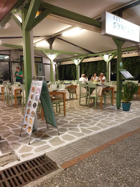 Syrtaki Taverna