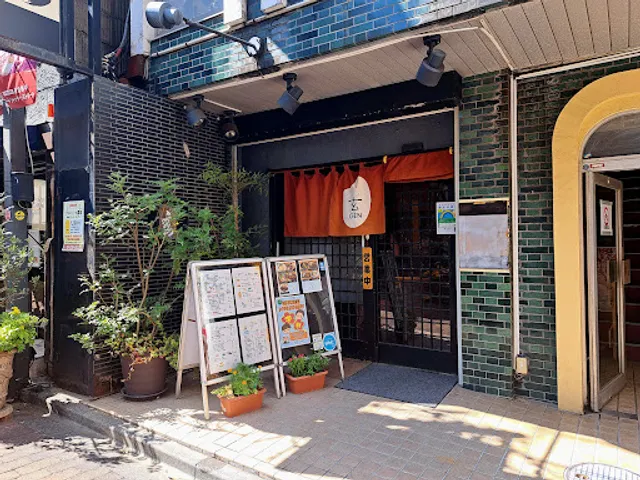 Teshio Gohan Gen Nakano