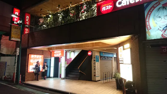 ガスト 下北沢駅前店