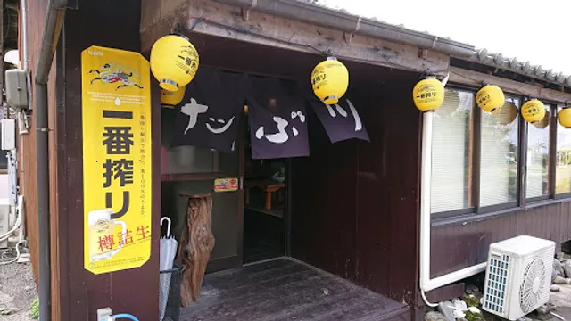 らー麺LABO たぶ川