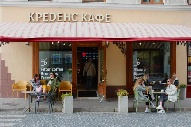 KREDENS CAFE на Валовій