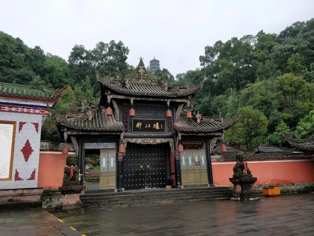 Dujiangyan Yuleishan Scenic Area （North Gate）