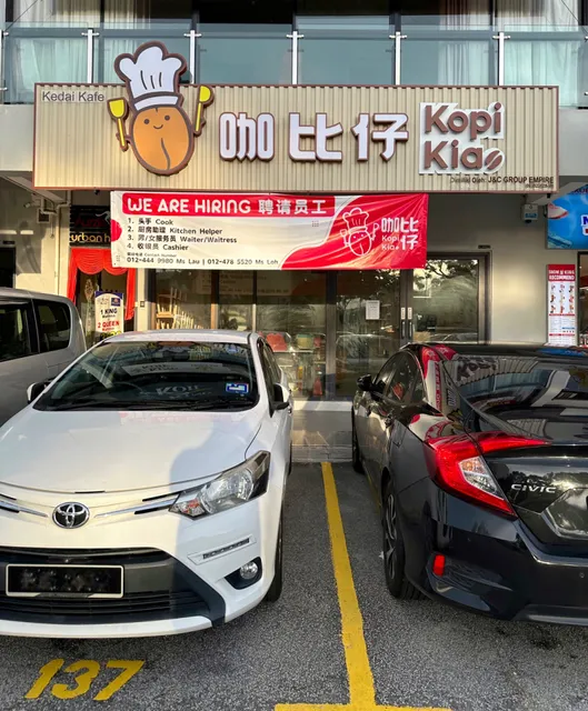 Kopi Kia 咖比仔 (Promenade)