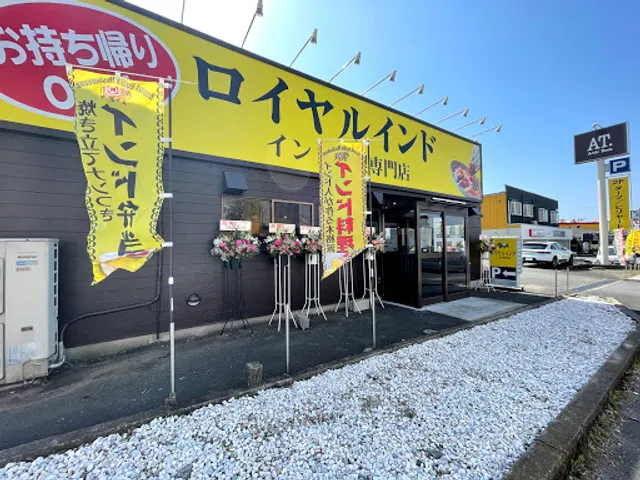 ファイブカレー byロイヤルインドレストラン