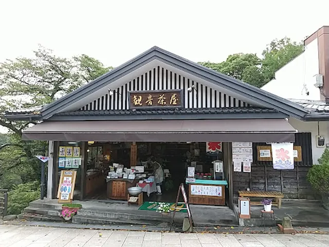 Kannon-ya Kannon-chaya Shop