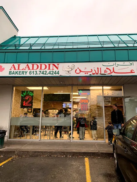 Aladdin Bakery