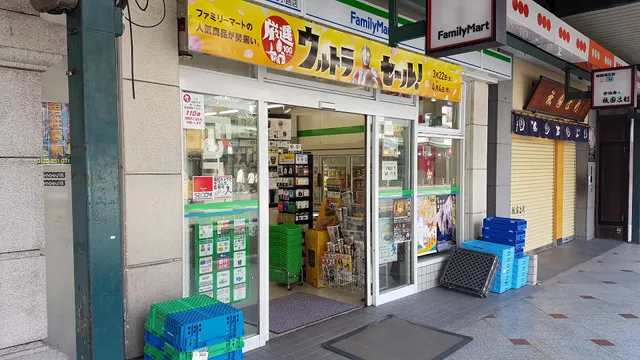 FamilyMart