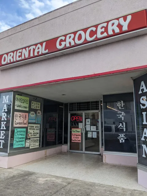 Oriental Grocery