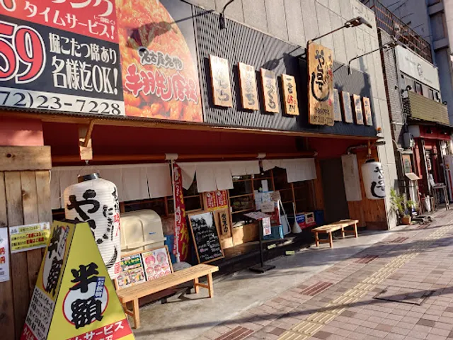 Yataizushi Tajimi Ekimae