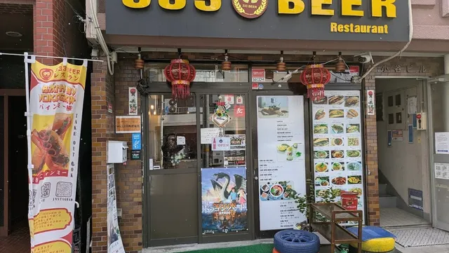 333 BEER Restaurant